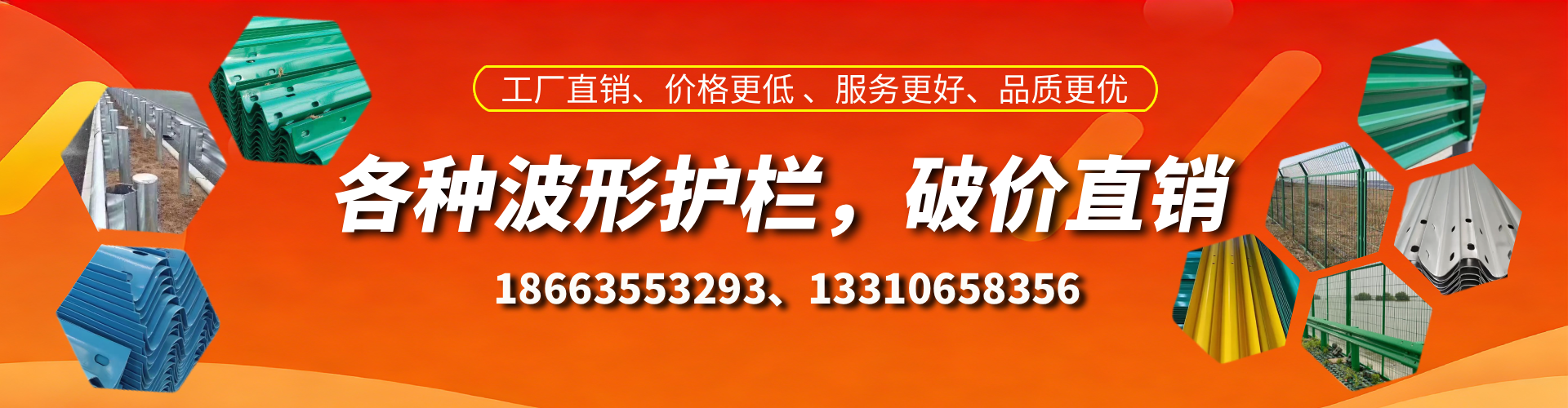 江门波形护栏厂家